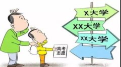 速看！徐州学子高考成绩今日放榜，这件事事关